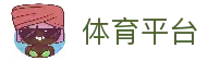 客户端下载
